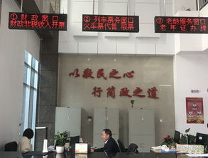 便民服務(wù)再升級！列車票務(wù)窗口正式進駐石泉縣政務(wù)服務(wù)中心